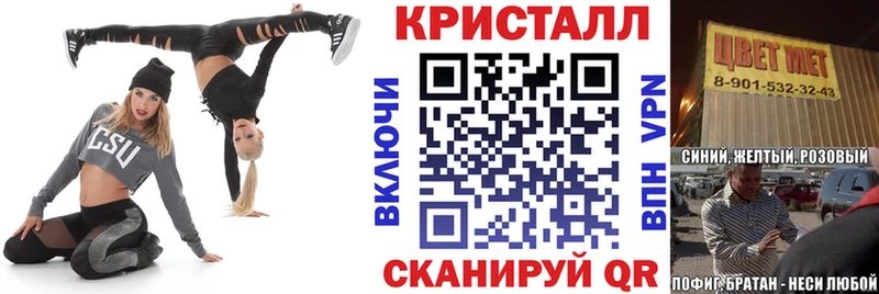 купить закладку  Санкт-Петербург  Amphetamine Premium 