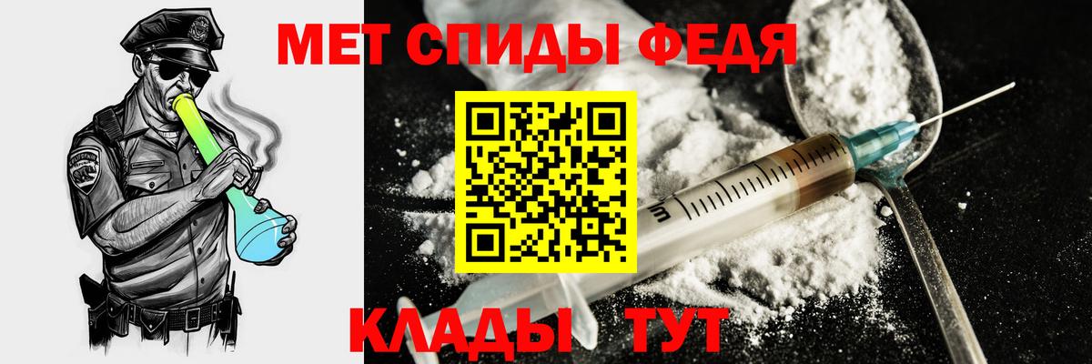 Amphetamine Розовый  Вход с VPN  Amphetamine  Санкт-Петербург 
