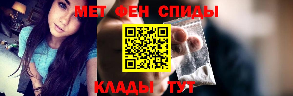 АМФЕТАМИН VHQ Санкт-Петербург