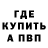 МЕТАДОН VHQ Sergey Kaznacheev