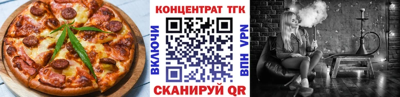 продажа наркотиков  Санкт-Петербург  Еда ТГК марихуана 
