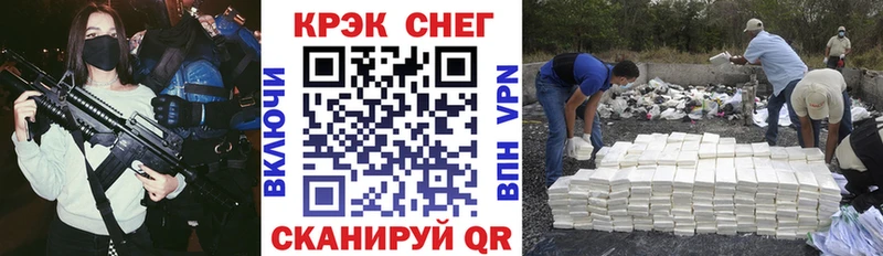 даркнет формула  Санкт-Петербург  Cocaine Перу  купить  цена 