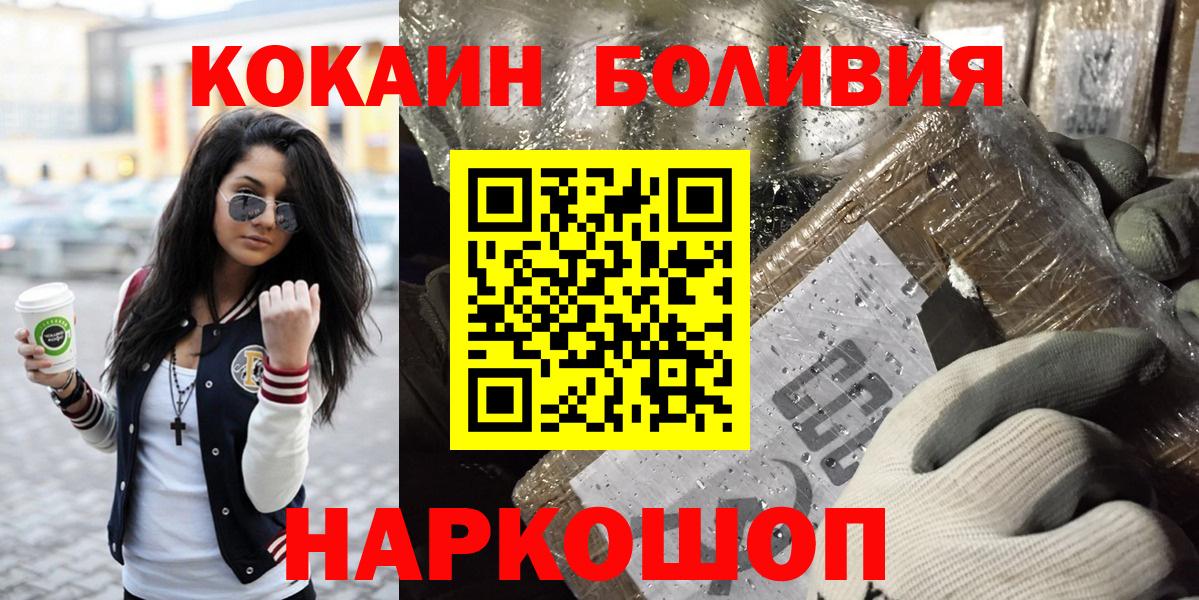 Кокаин 98% Санкт-Петербург