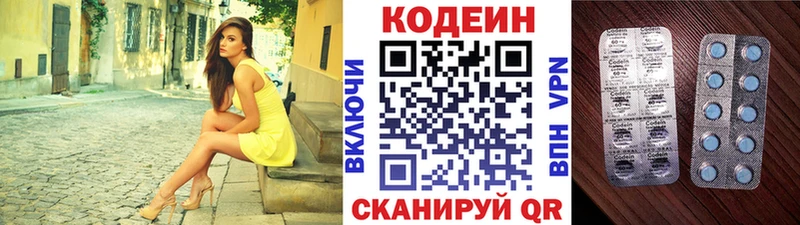 купить наркоту  гидра онион  Кодеиновый сироп Lean Purple Drank  Санкт-Петербург 