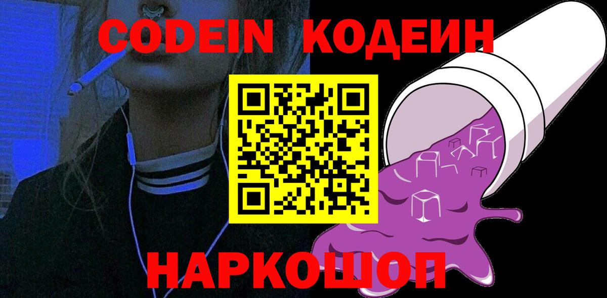 Меф МЯУ МЯУ   Санкт-Петербург  Экстази  Гашиш  Альфа ПВП СОЛЬ кристаллы  Метамфетамин  Каннабис  MDMA  Вход с VPN  COCAIN  Кетамин 