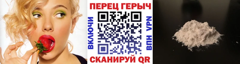 ОМГ ОМГ сайт  Санкт-Петербург  Героин афганец 
