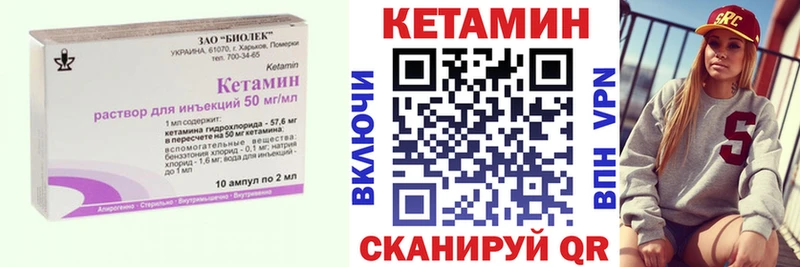 где купить наркотик  Санкт-Петербург  Кетамин VHQ 