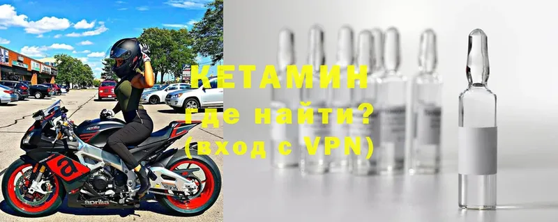 купить закладку  Санкт-Петербург  ОМГ ОМГ   КЕТАМИН ketamine 