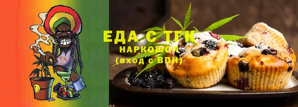 тгк Наволоки