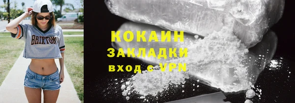 герыч Надым