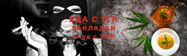 тгк Наволоки
