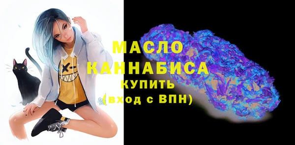 тгк Наволоки
