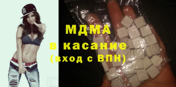 MESCALINE Верхний Тагил