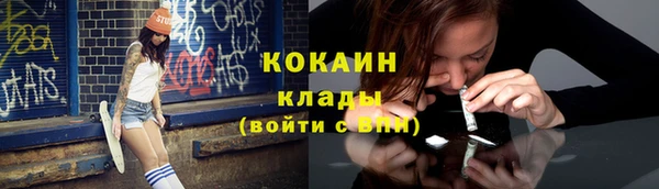 тгк Наволоки