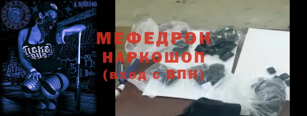 ALPHA-PVP Навашино