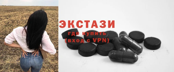 тгк Наволоки