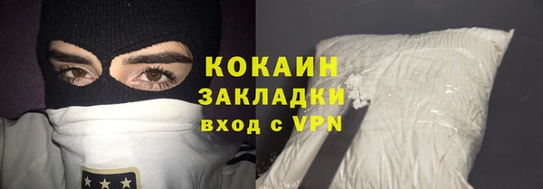 тгк Наволоки
