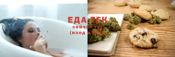 ALPHA-PVP Навашино