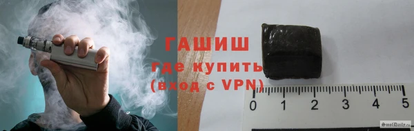 ALPHA-PVP Навашино