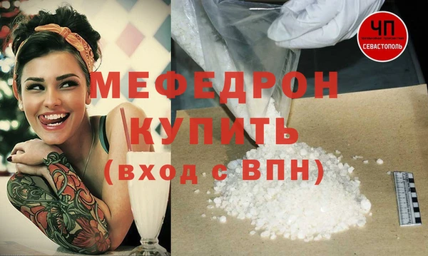 герыч Надым