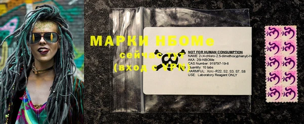 тгк Наволоки