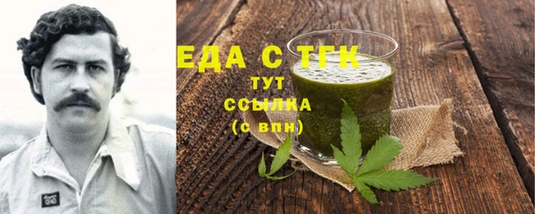 герыч Надым
