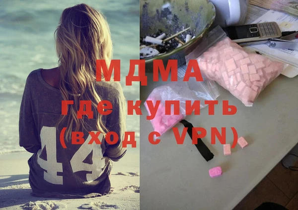 герыч Надым