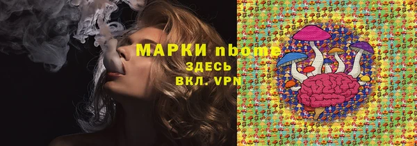 тгк Наволоки