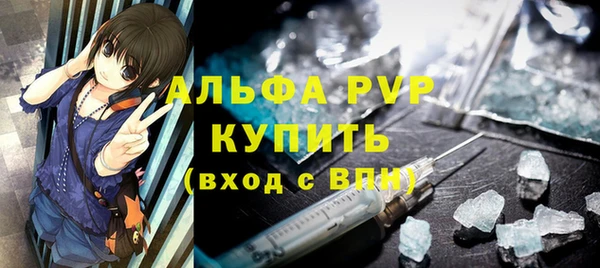 ALPHA-PVP Навашино