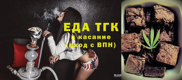 тгк Наволоки