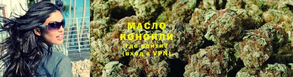 эйфоретик Бежецк