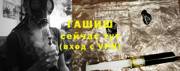 ALPHA-PVP Навашино