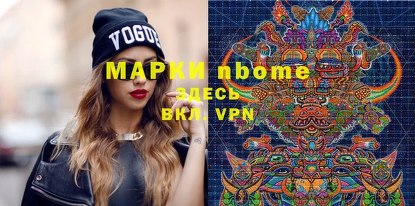 герыч Надым