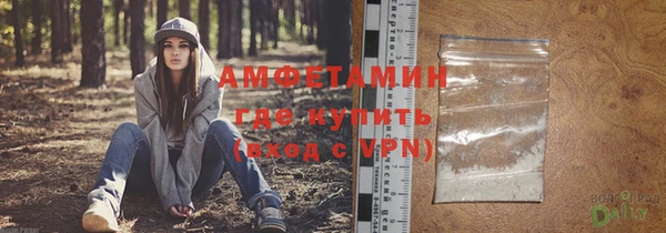 ALPHA-PVP Навашино