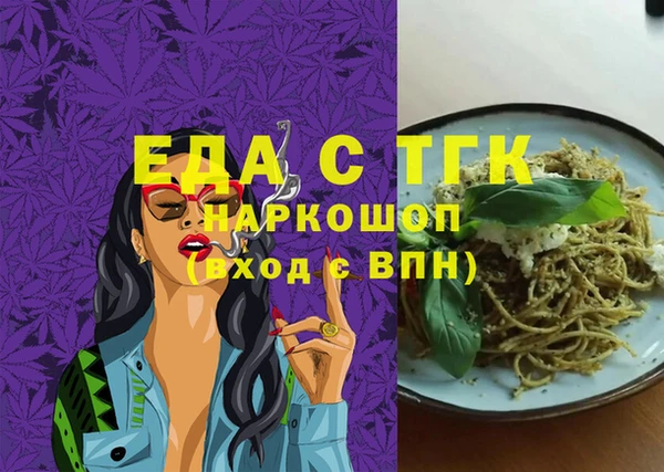 герыч Надым