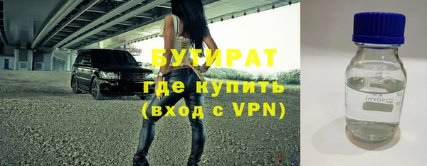 тгк Наволоки