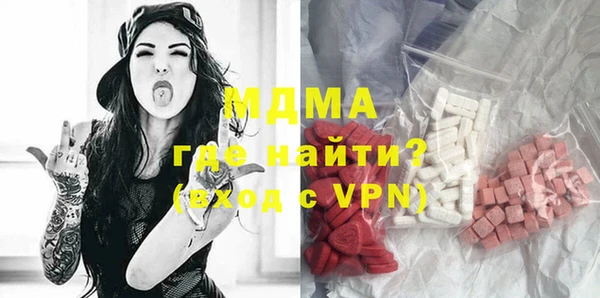 ALPHA-PVP Навашино