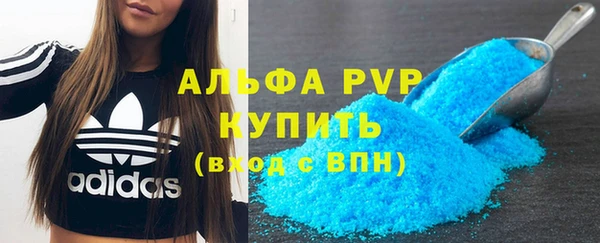 герыч Надым