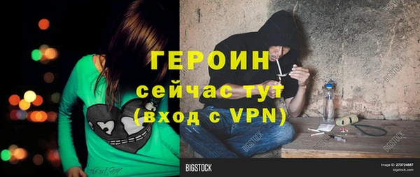 герыч Надым