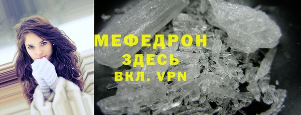 тгк Наволоки