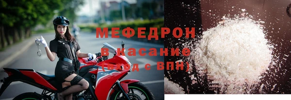 тгк Наволоки