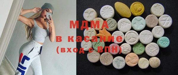 тгк Наволоки