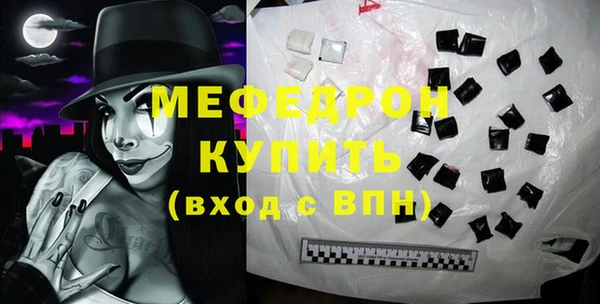 герыч Надым