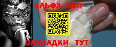mdpv Донецк