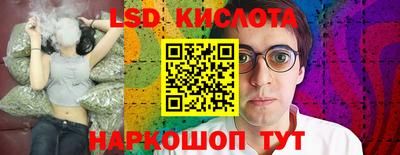гидропоника Донской