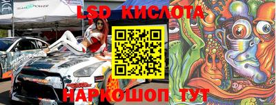 гидропоника Донской