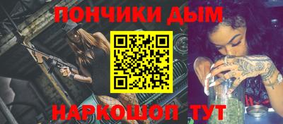 mdpv Донецк