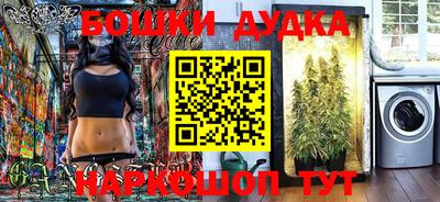 mdpv Донецк