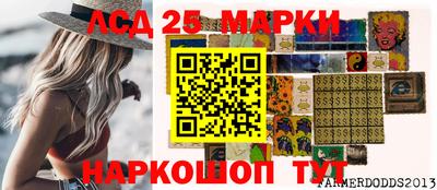 гидропоника Донской