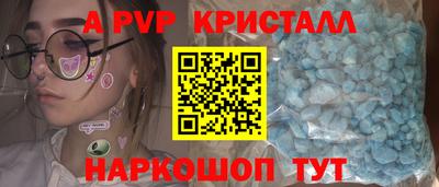 mdpv Донецк
